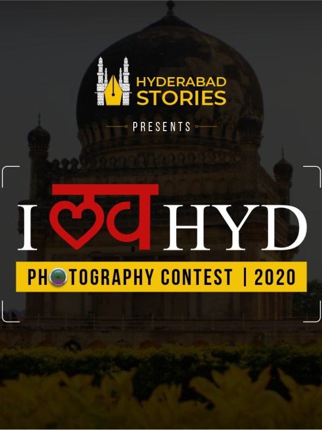 “I ♡ Hyd” Photography Contest – 2020