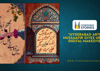 “Hyderabad Artist Mussaafir Gives Urdu a Digital Makeover”
