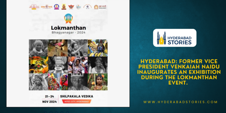 Hyderabad: Former Vice President Venkaiah Naidu inaugurates an exhibition during the LokManthan event.