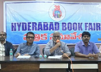 The 38th Hyderabad Book Fair will be held from December 19 to 29.